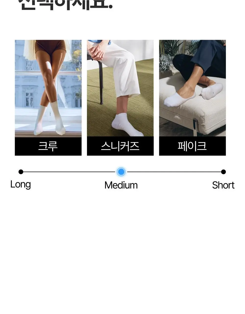 [3 PACK] 리투 에어리쿨 스니커즈 삭스 2 color (XS/S/M) 상세페이지 49